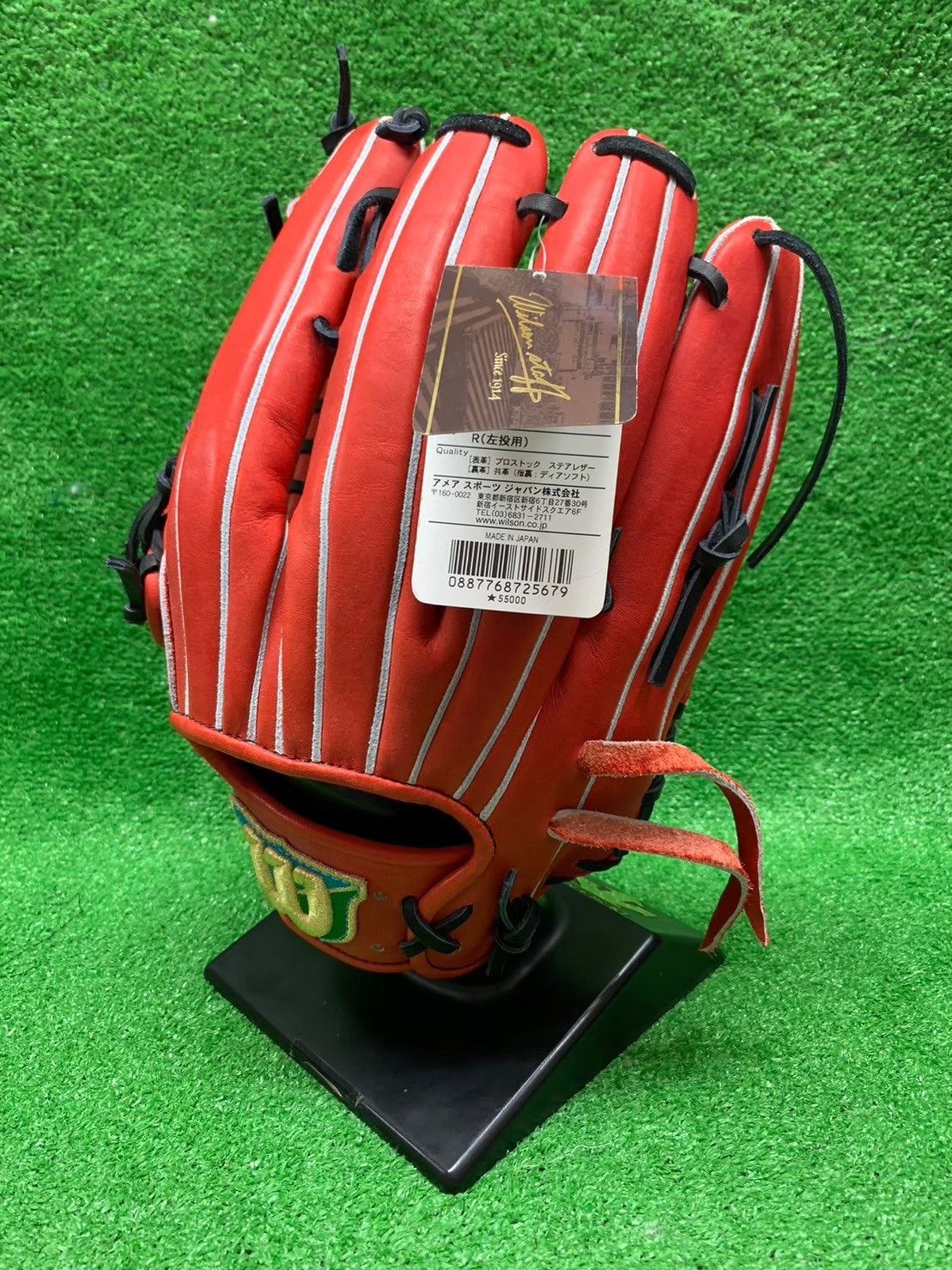 Wilson ウィルソン WBW102924 硬式 外野手 12.5インチ 左投 楽天市場