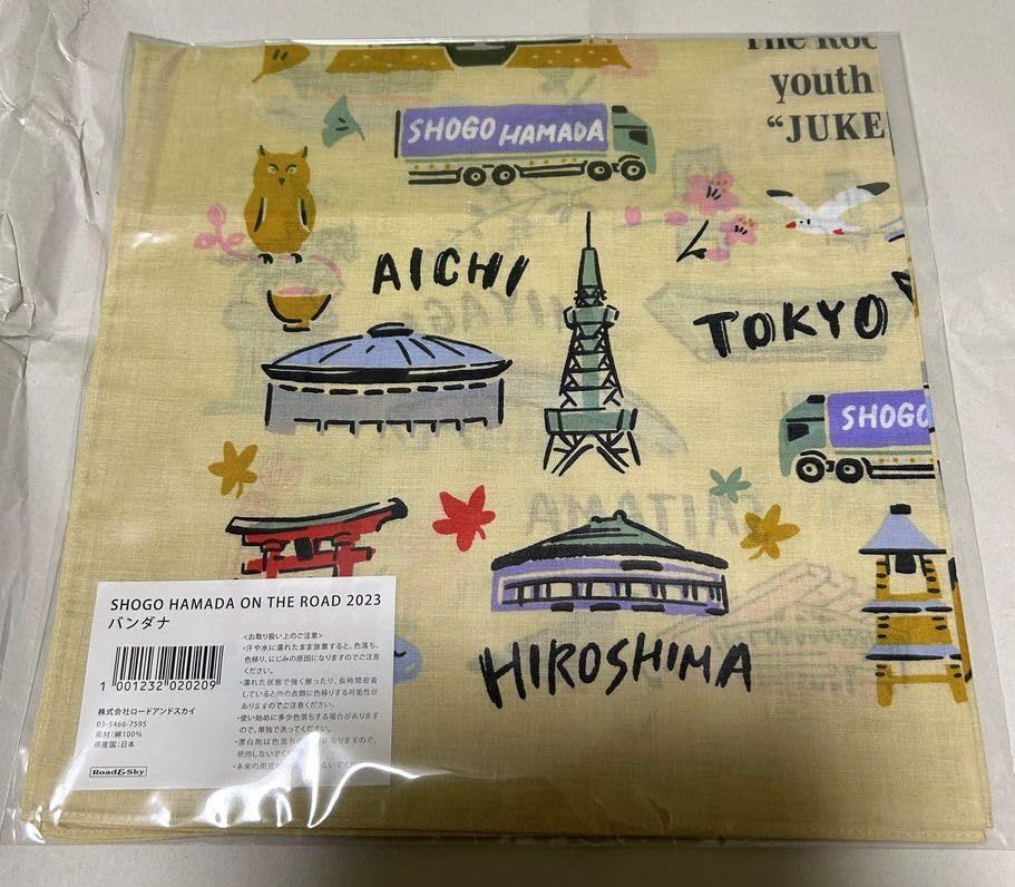 グッズ
