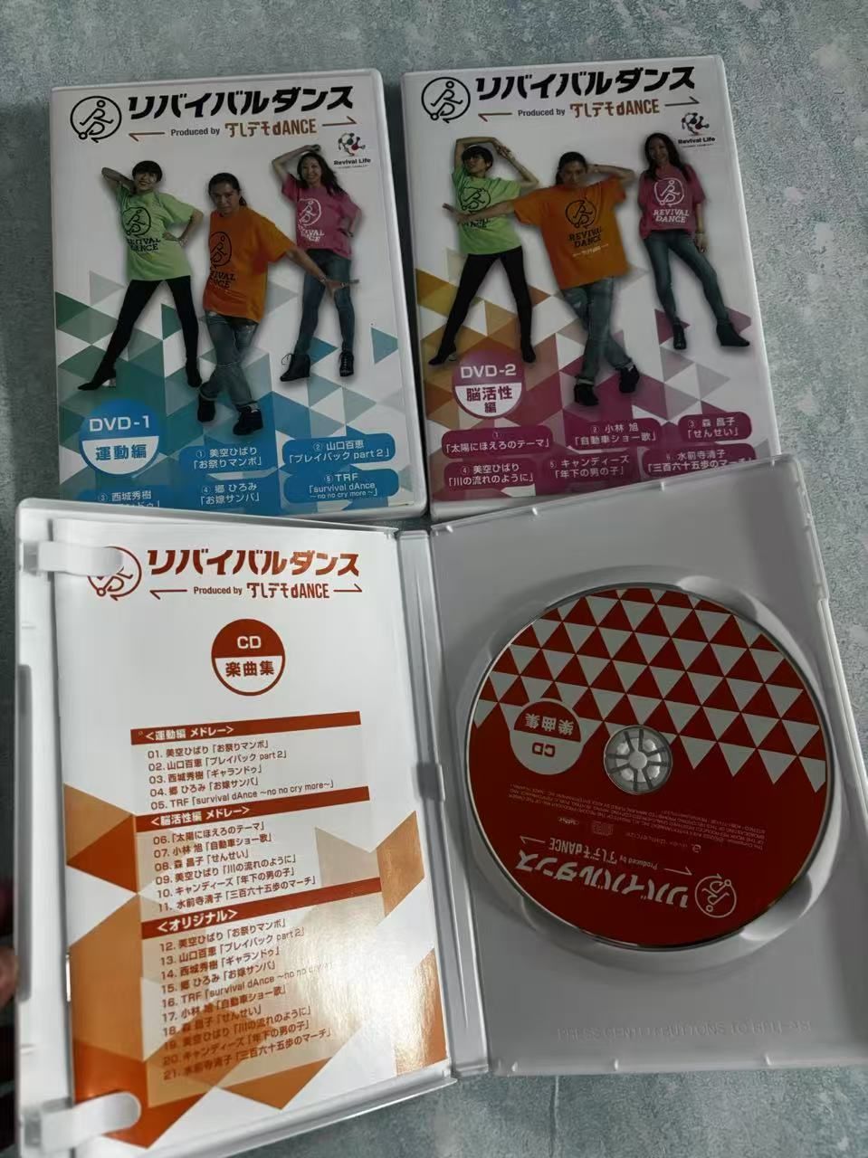 新品未開封 リバイバルダンス DVDセット - メルカリ