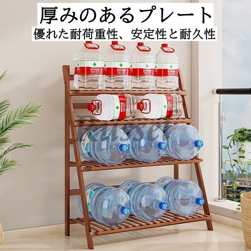 フラワースタンド