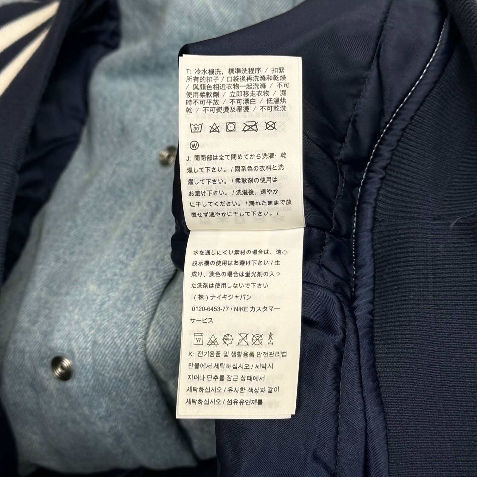 国内正規 Supreme × NIKE 18SS NBA Denim Warm-Up Jacket デニム