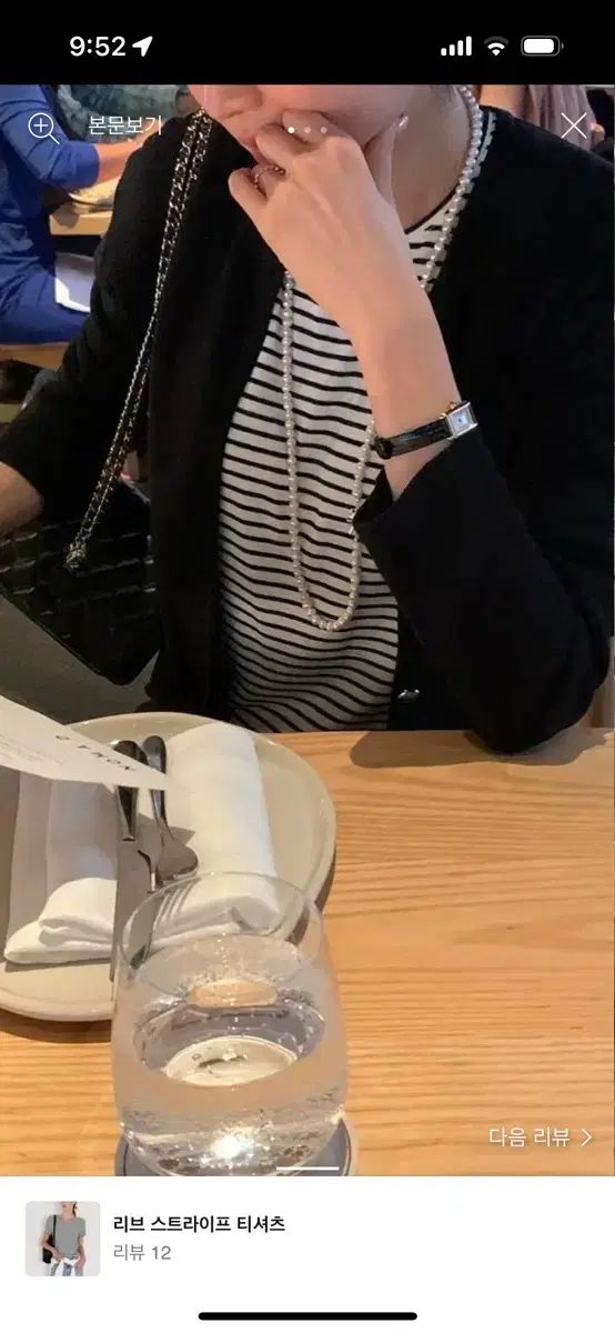 シエ
