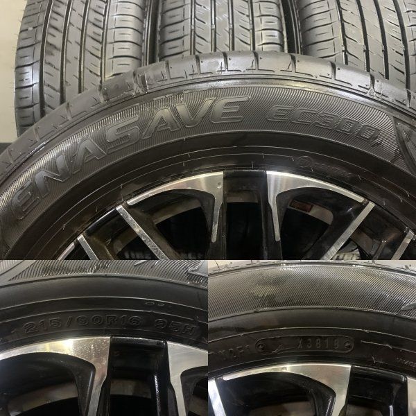 【DUNLOP EC300 215/60R16】夏タイヤ【Weds LEONIS SK ウェッズ レオニス 16インチ 6.5J5HPCD114.3+53】バリ溝 ヴェゼル等　(TH824) クレジットカード QR決済可能 DUNLOP EC300 215/60R16】夏タイヤ【Weds LEONIS SK ウェッズ レオニス