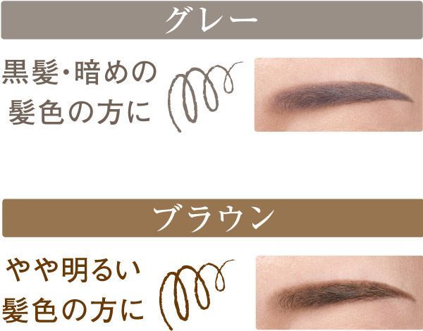 NOV ノブ アイブロウ セット プレゼント付