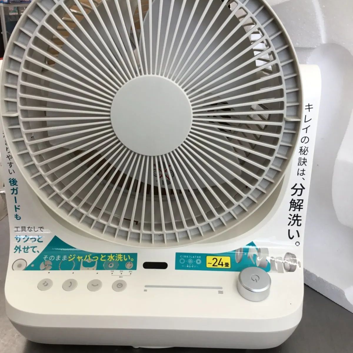 未使用 DOSHISHA サーキレイター FCX-234D FCX234D 24畳用DCファン 