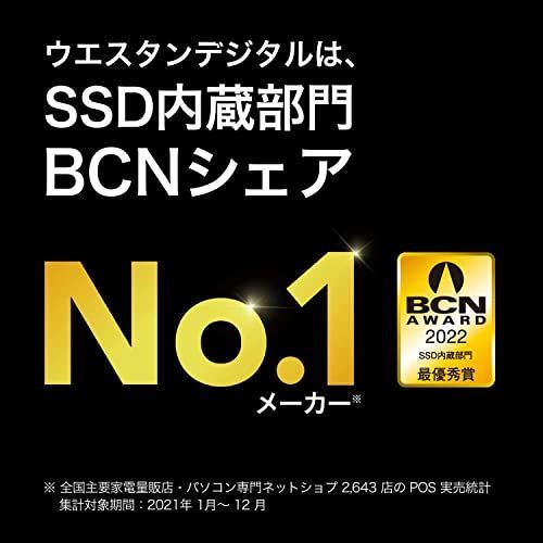 1TB_ヒートシンクなし Western Digital ウエスタンデジタル WD BLACK M