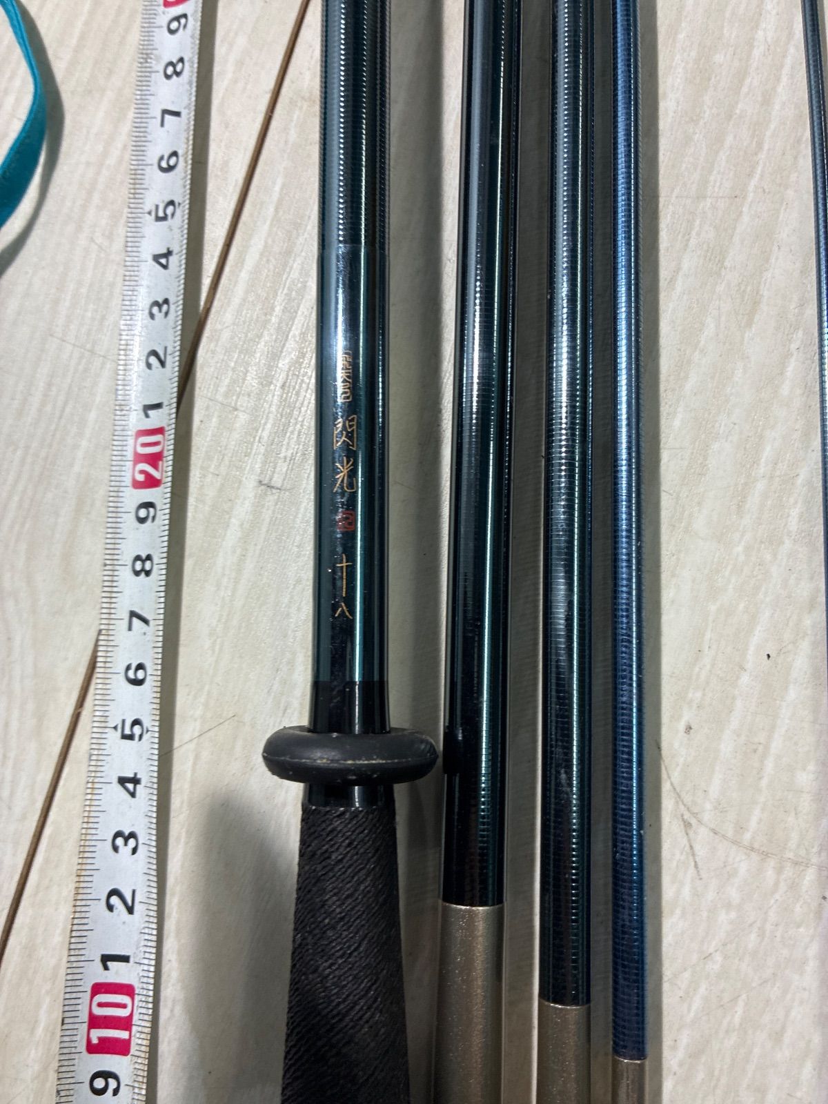 シマノ ヘラブナ竿 飛天弓 閃光 十八 整理番号へら25