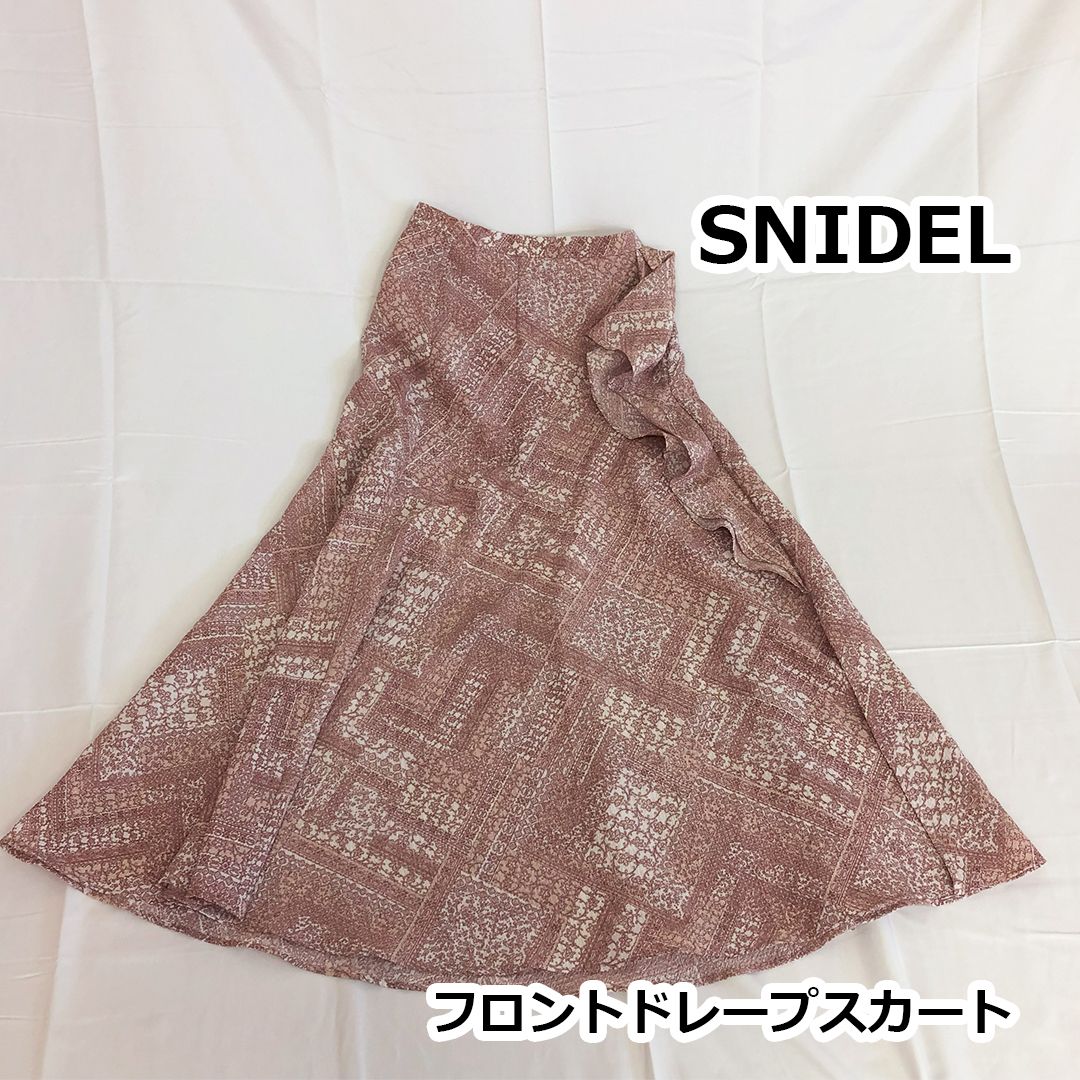 SNIDEL スナイデル フロント ドレープ スカート ピンク 0サイズ Sサイズ 〇□