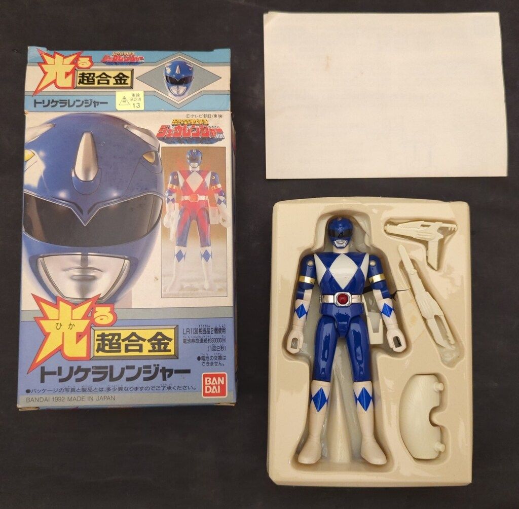 光る超合金トリケラレンジャー 箱のみ】恐竜戦隊 ジュウレンジャー