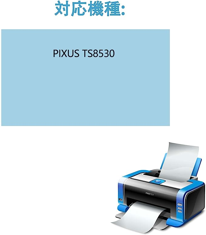 PIXUS 331 M 大容量(XL)