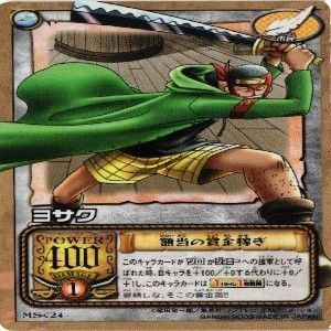 トレーディングカード一式 フリーカード冊子 ｜ Z/X - Zillions of enemy X - ゼクス公式サイト