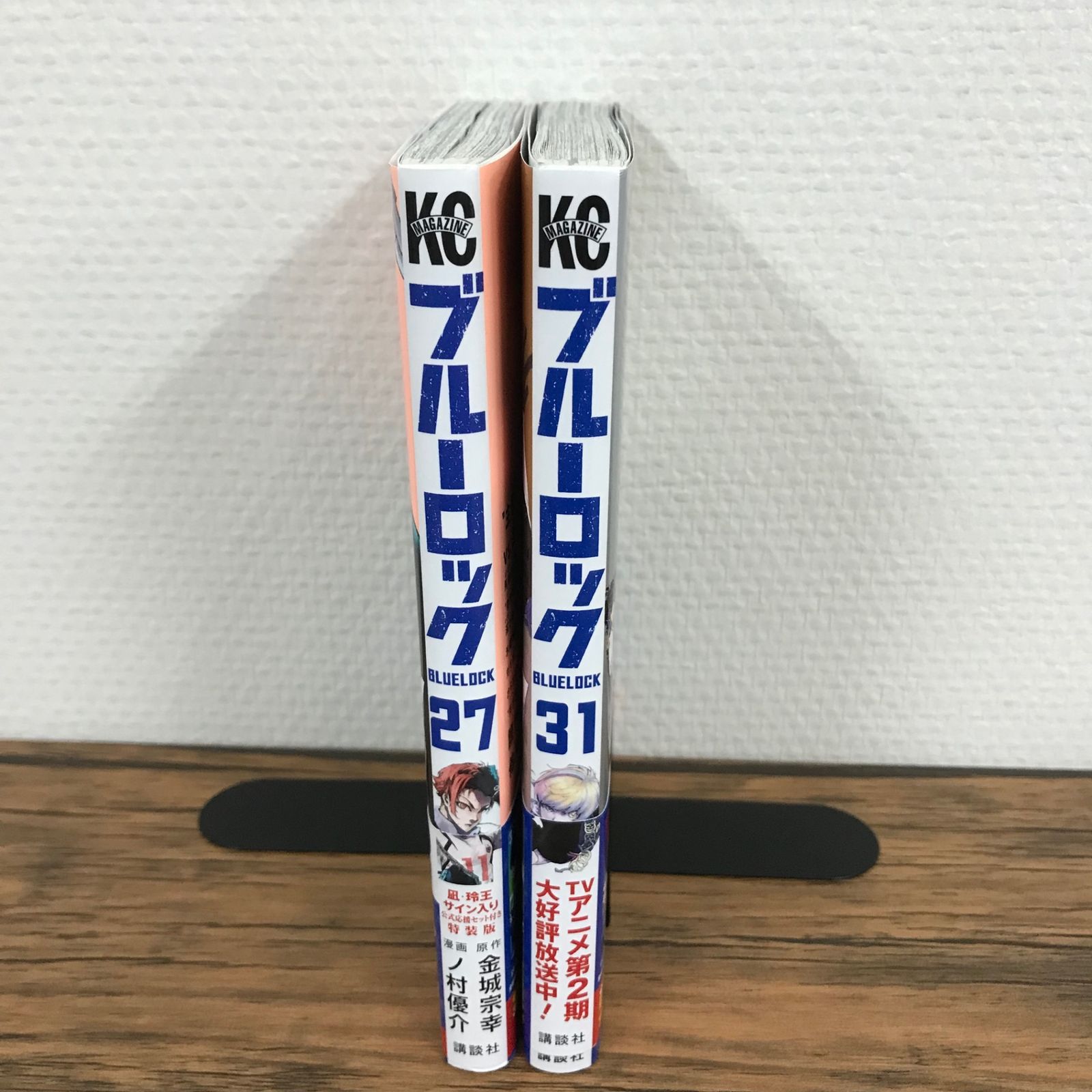ブルーロック 27巻31巻 2冊/【作者】ノ村優介/250805-YP/GF09621