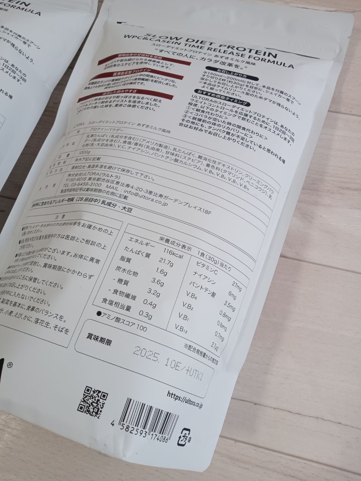 あずきミルク風味＆クリアヨーグルト風味 1000ｇ