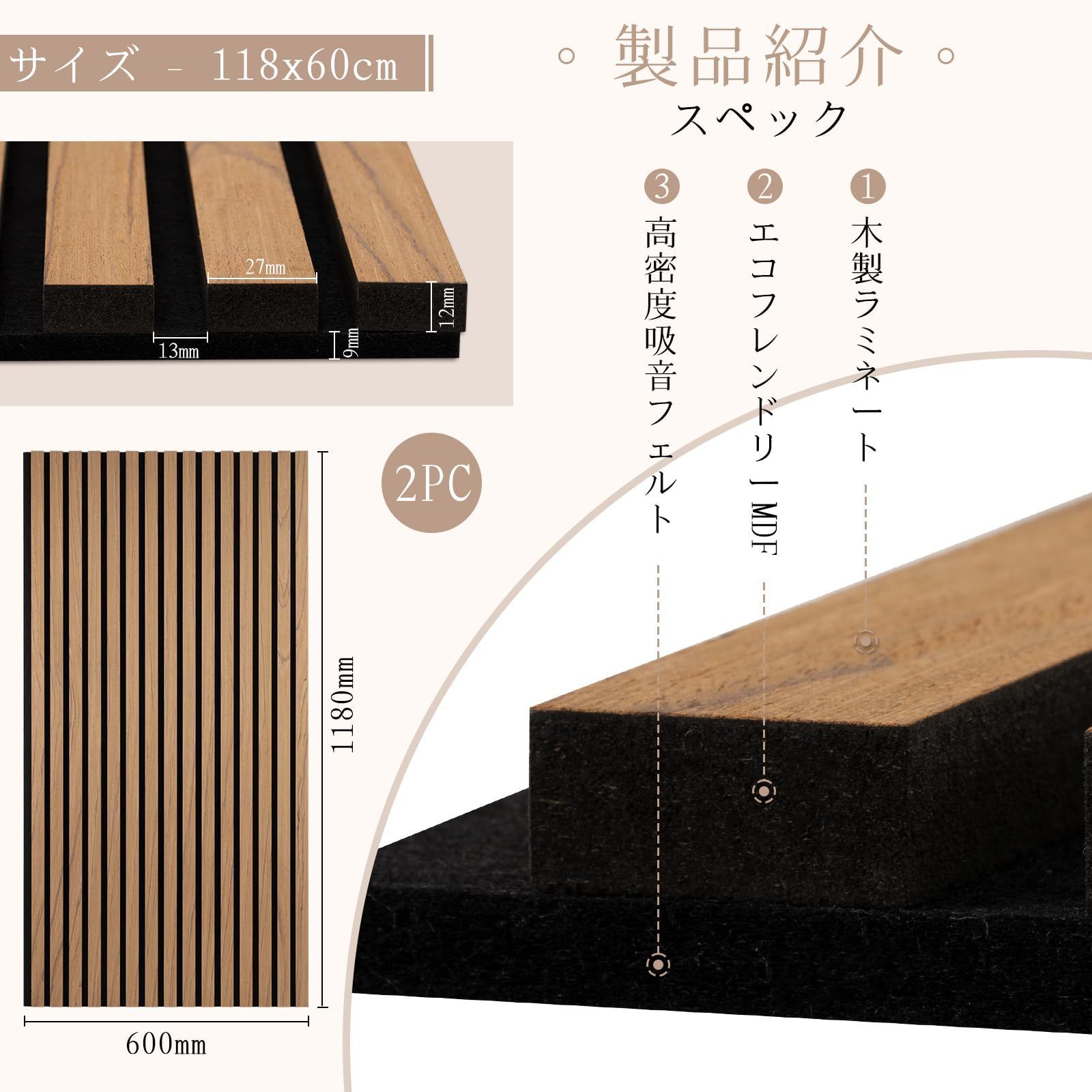 音工房