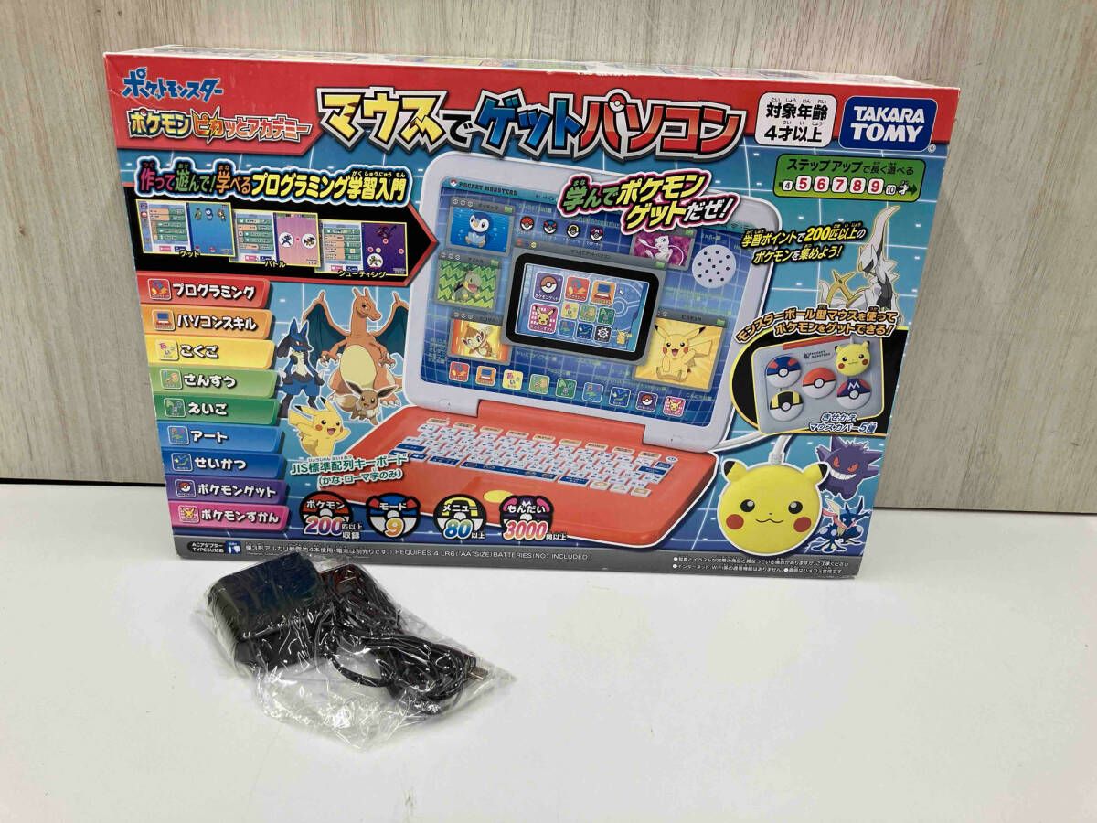 箱付き】 タカラトミー ポケットモンスター ポケモンピカっと 