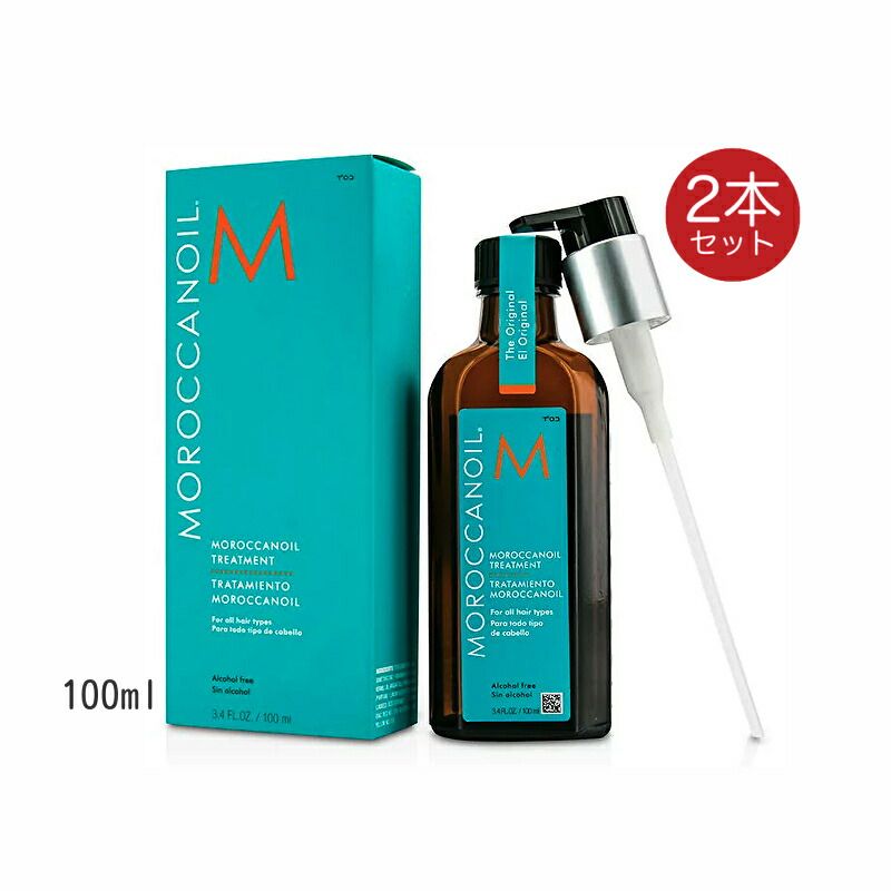 モロッカンオイル トリートメント 100ml 2本 MOROCCANOIL 洗い流さないトリートメント