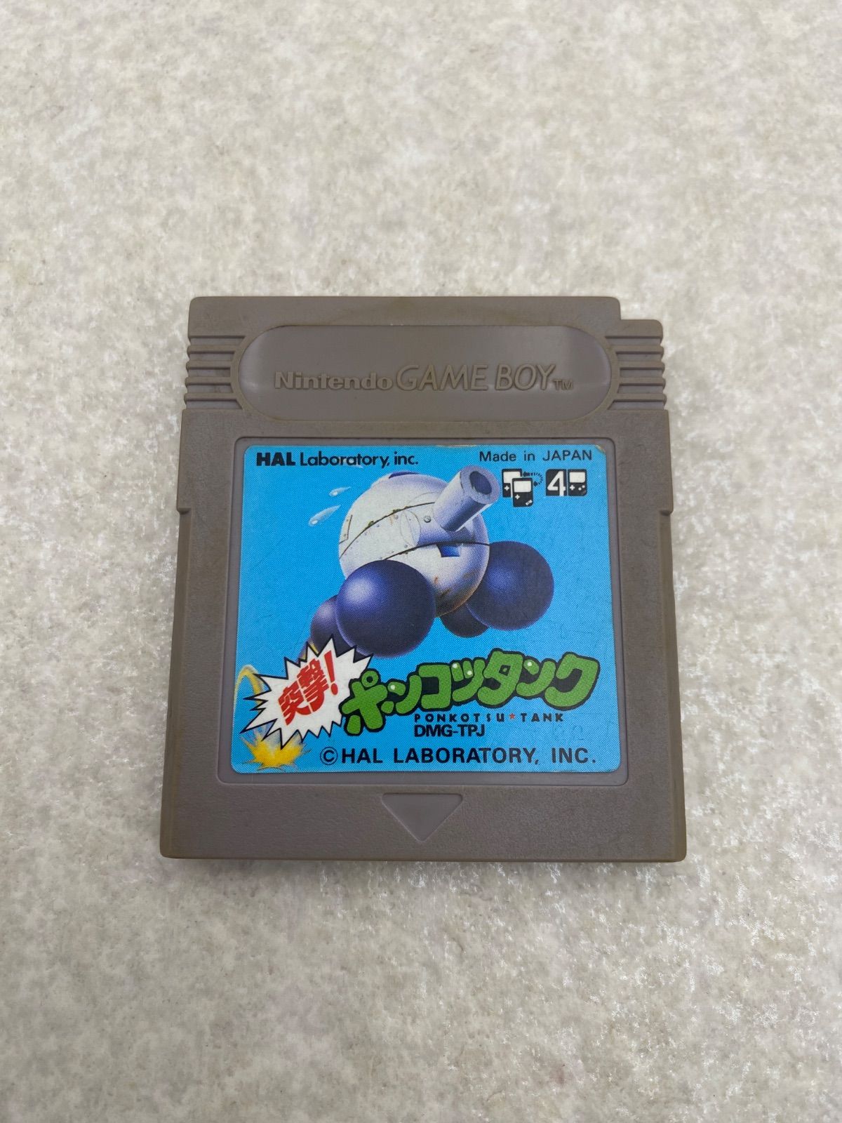 動作確認済★突撃！ポンコツタンク ゲームボーイ GBソフト レトロゲーム 突撃！ポンコツタンク GB ソフト - メルカリ
