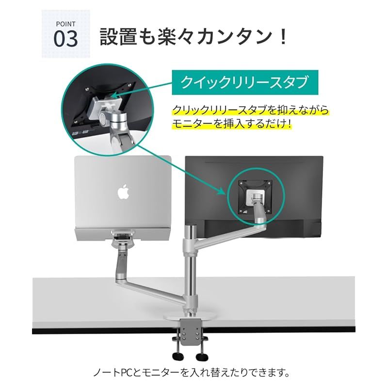 ロエ パソコンスタンド