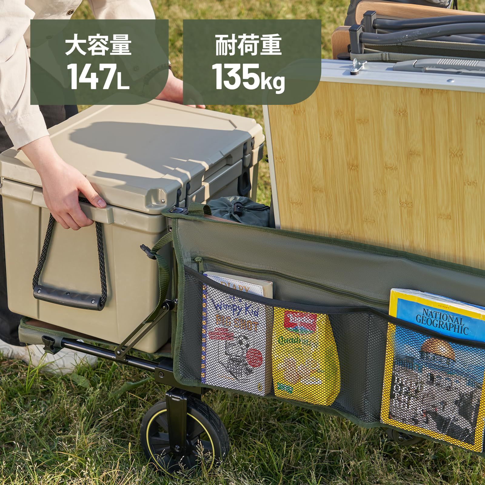 TIMBER RIDGE アウトドアワゴン 折り畳み 長物対応 特許取得の一動作式収束型 耐荷重135 kg 大容量173 L 自立収納 収納ポケットつき キャリーワゴン アウトドアキャリー キャンプワゴン ループ付き