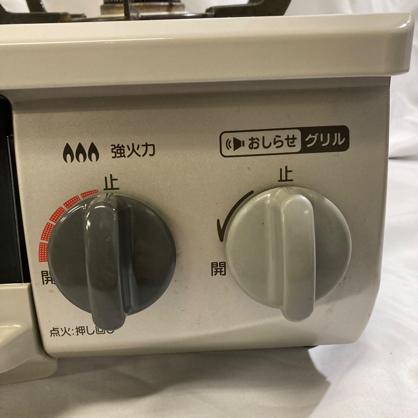 都市ガス用