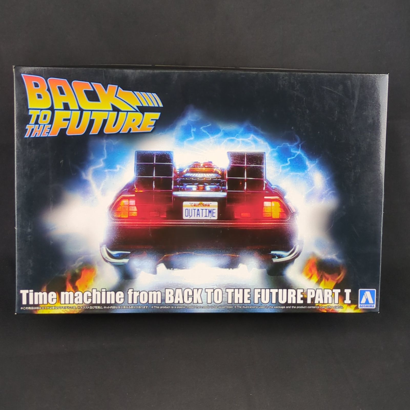 残僅少 アオシマ ムービーメカ No.BT-01 1|24 バック トゥ ザ フューチャー PartⅠ タイムマシン