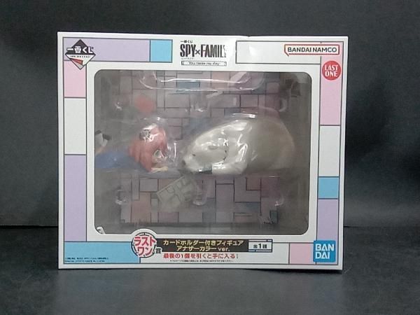 ラストワン賞 アーニャ&ボンド アナザーカラーver. カード