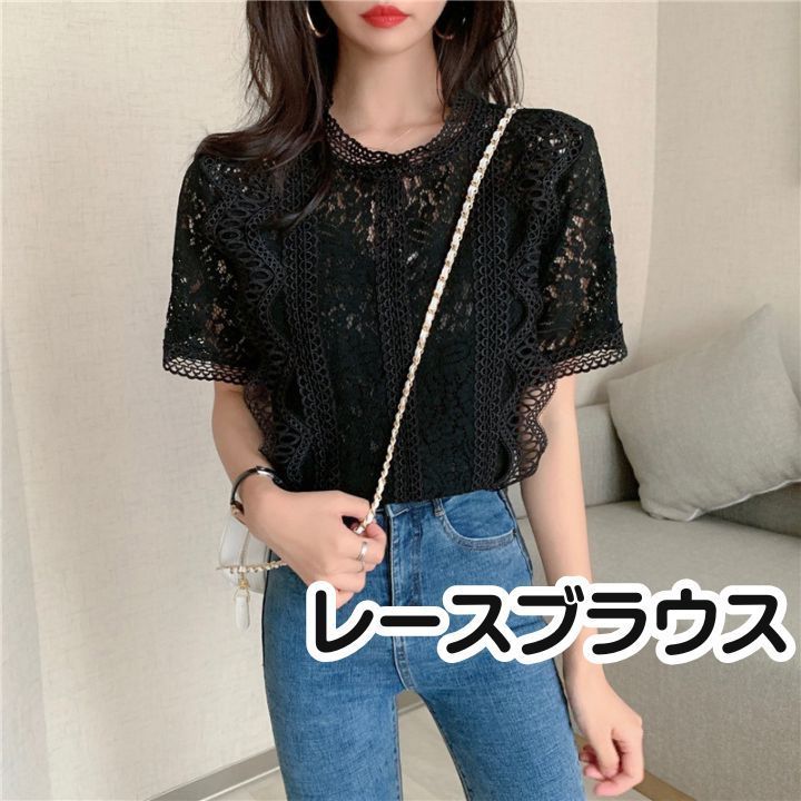 お値下げ】【即購入OK】【24時間以内発送】大人可愛い 黒レース 