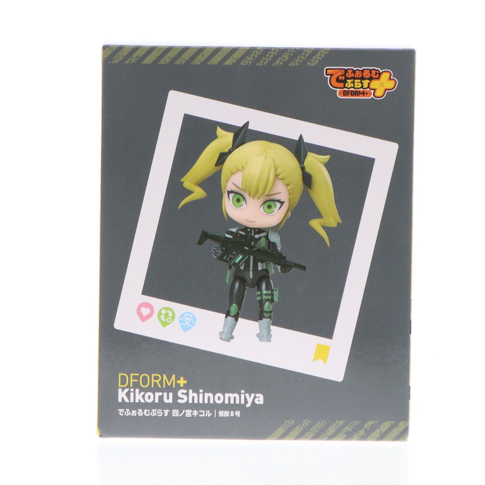 でふぉるむぷらす 四ノ宮キコル(しのみやきこる) 怪獣8号 フル