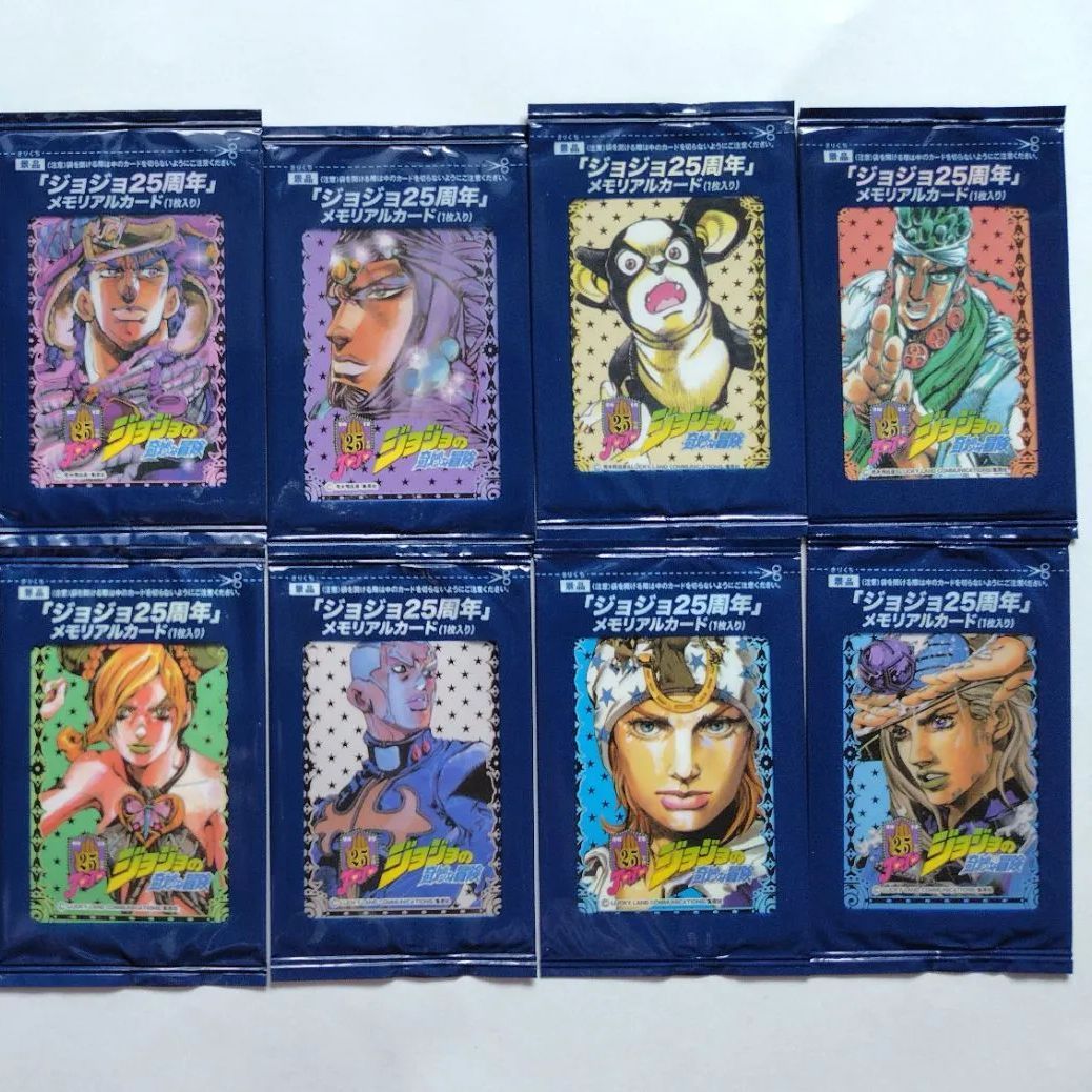 ジョジョの奇妙な冒険/25周年メモリアルカード Amazon.co.jp: ジョジョ