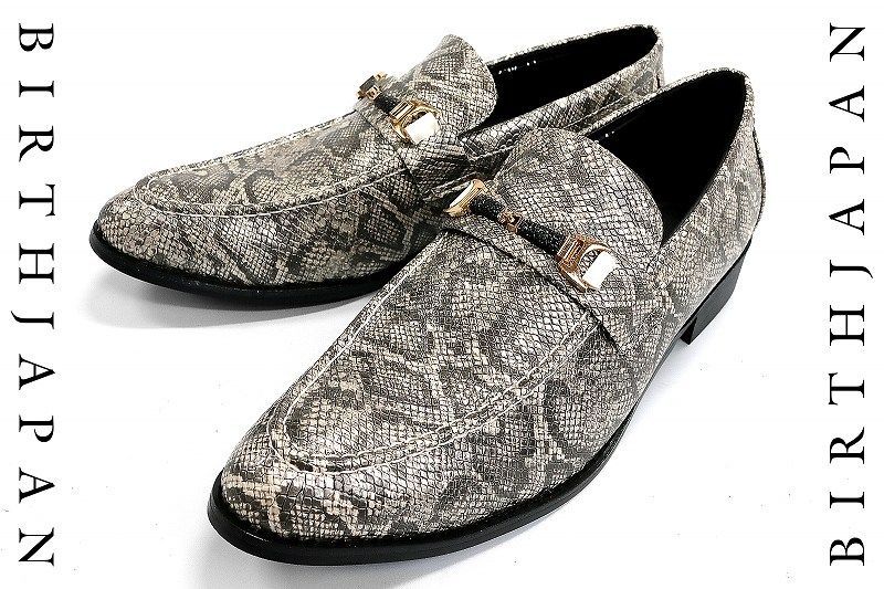 蛇柄 グレー ローファー 革靴 メンズ オラオラ ヤクザ ホスト 派手