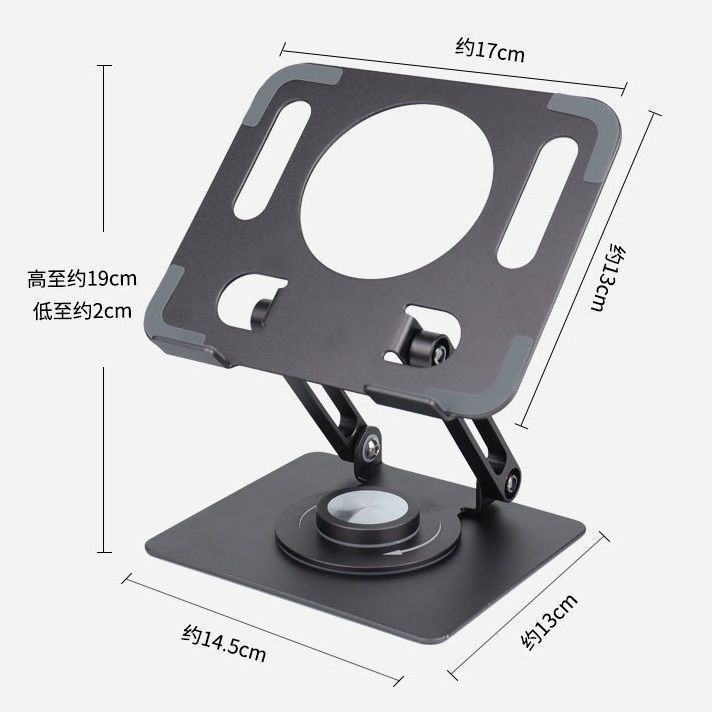 タブレットスタンド 卓上 放熱 高さ調整 360回転  ノートパソコン