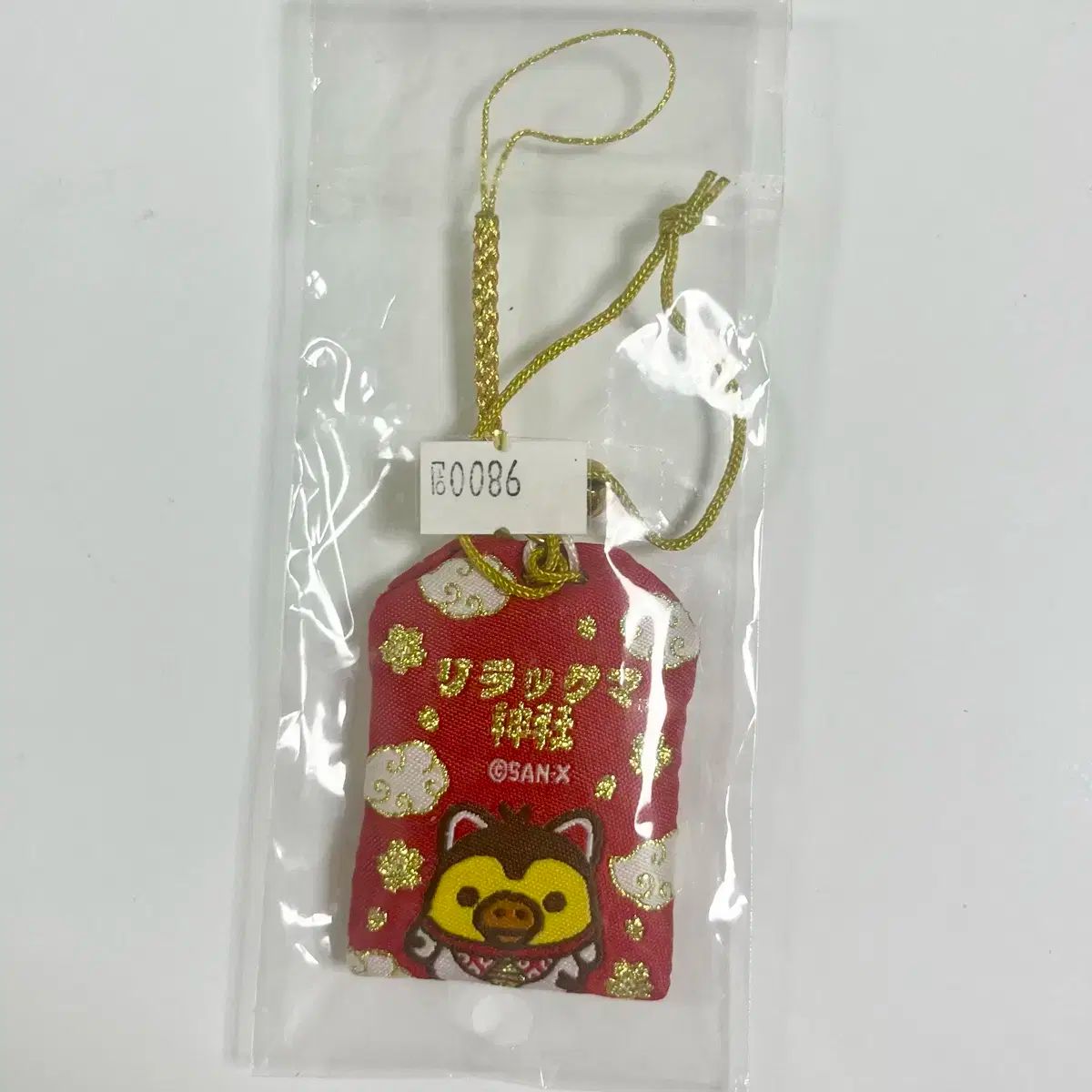 サンエックス リラックマ お守り おまもり 売ります