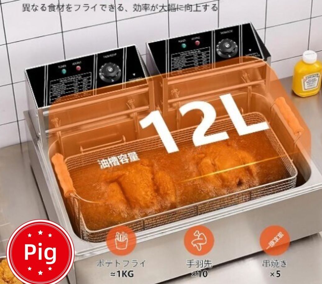 kiprostar キプロスター 卓上電気フライヤー PRO-4FLT-G Amazon | 業務用 電気フライヤー 1槽式 卓上タイプ（メイン