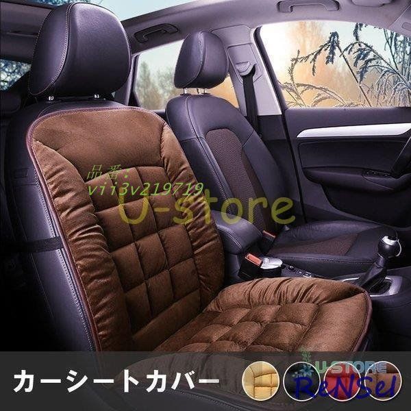 カーシートカバー 厚手 柔らかい 前席シート2枚 後席シート 汎用 普通車適用 汚れ防止 防塵 シート保護 洗濯可能 滑り止め  vii3v219719