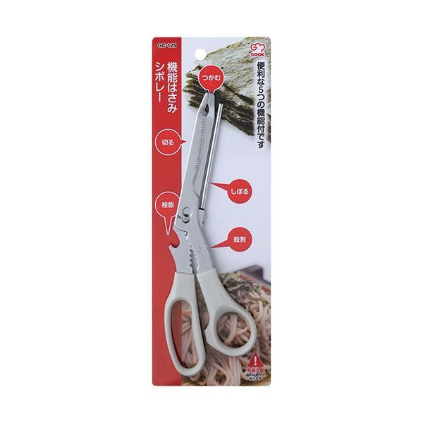 まとめ 和平フレイズジー クック 機能はさみシボレー GC-125 1本 ×3セット