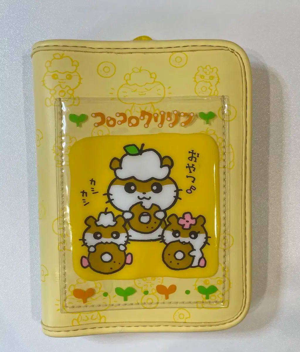 1999 年 レトロ サンリオ コロコロクリリング 6 空虚さ ダイアリー