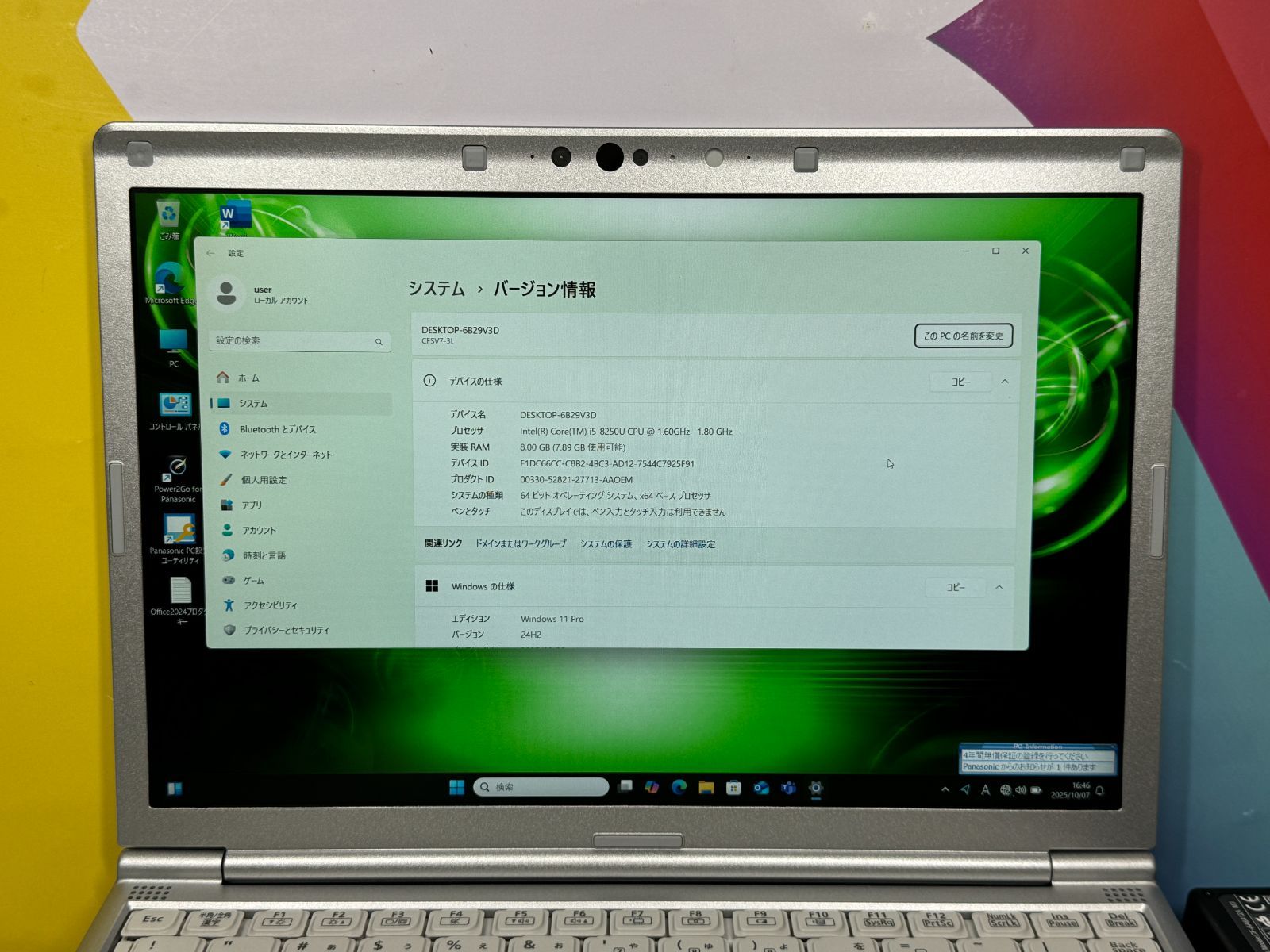 極美品 レッツノート CF-SV7 DVDマルチ LTE Office2024 美品 レッツノート CF-SV7 DVDマルチ LTE Office2024 - メルカリ
