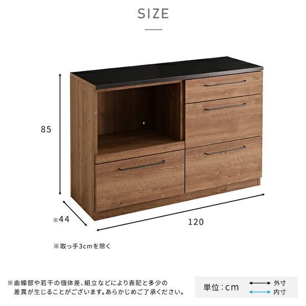 ウォールナット