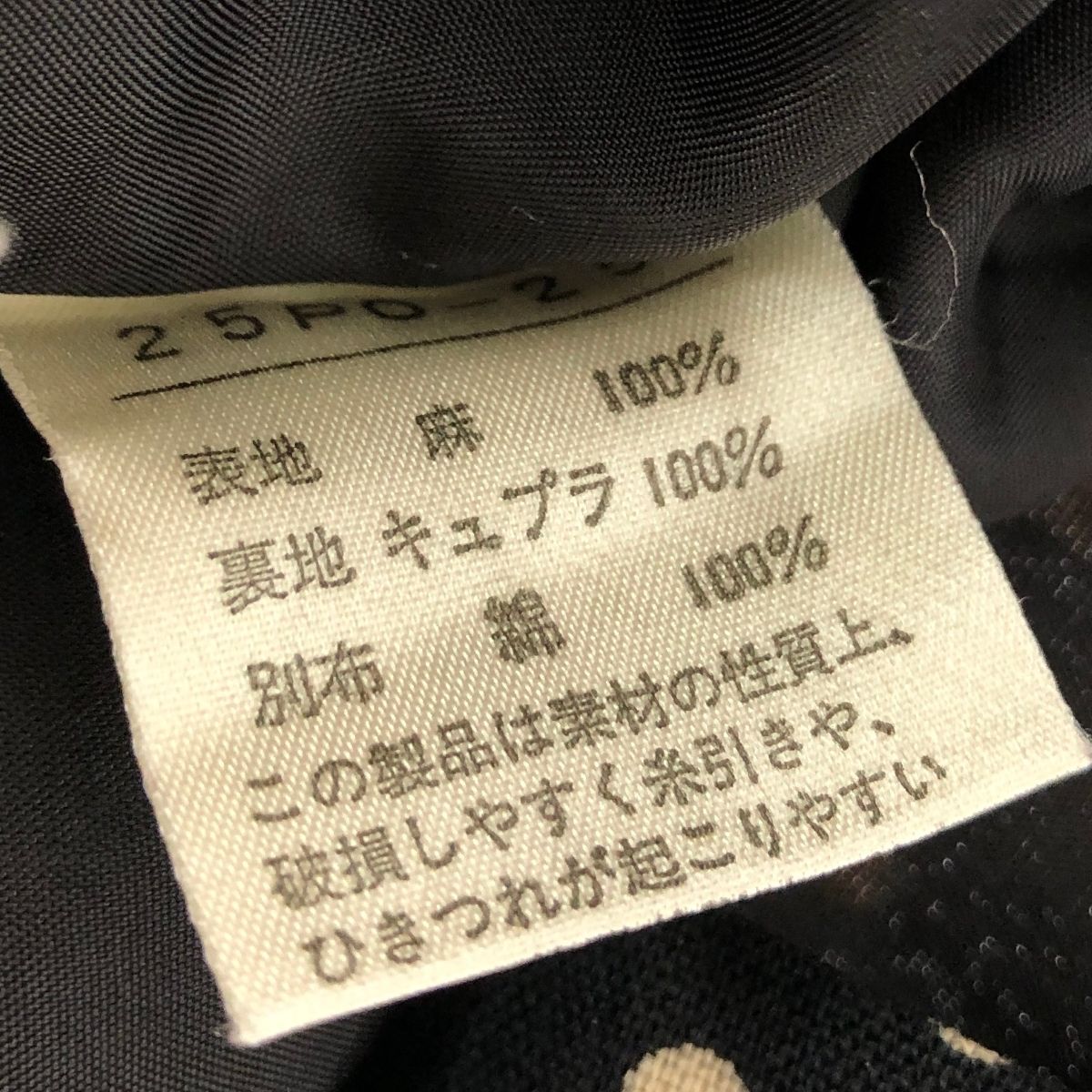 PINK HOUSE ピンクハウス 襟付ワンピース サイズ:表記なし 25PO-25  