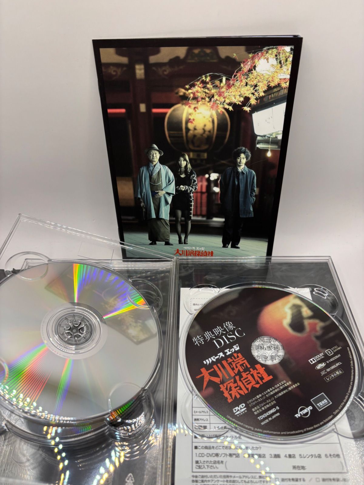 リバース エッジ 大川端探偵社 Blu-ray BOX〈5枚組〉 【公式通販】