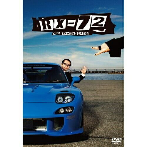 【まとめ売りできます】RX-72 HISASHI vs.茂木淳一 1-12 商品詳細ページ | G-DIRECT