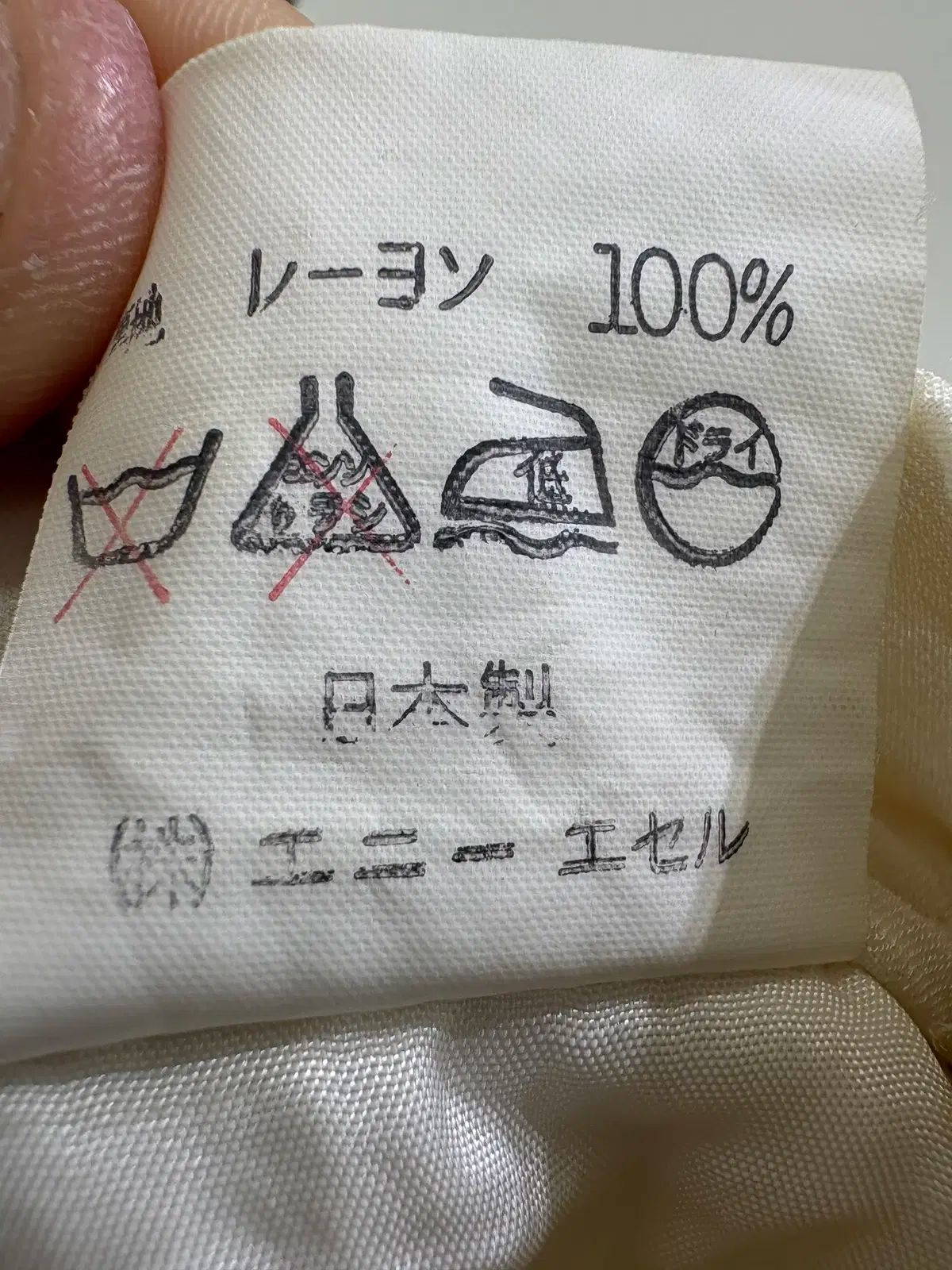 ドット スカート