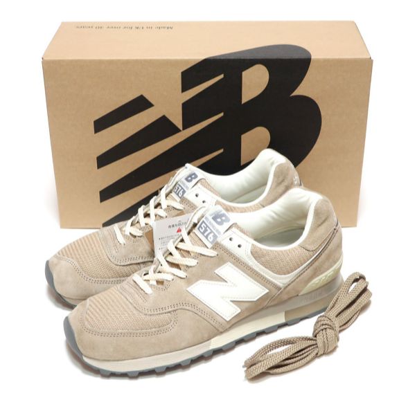 NEW BALANCE OU576BEI EUR38 23.5cm BEIGE SUEDE MADE IN UK M576 ENGLAND ニューバランス 576 スウェード ベージュ UK製