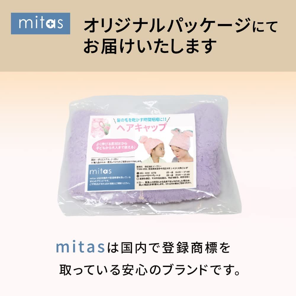 キッズ