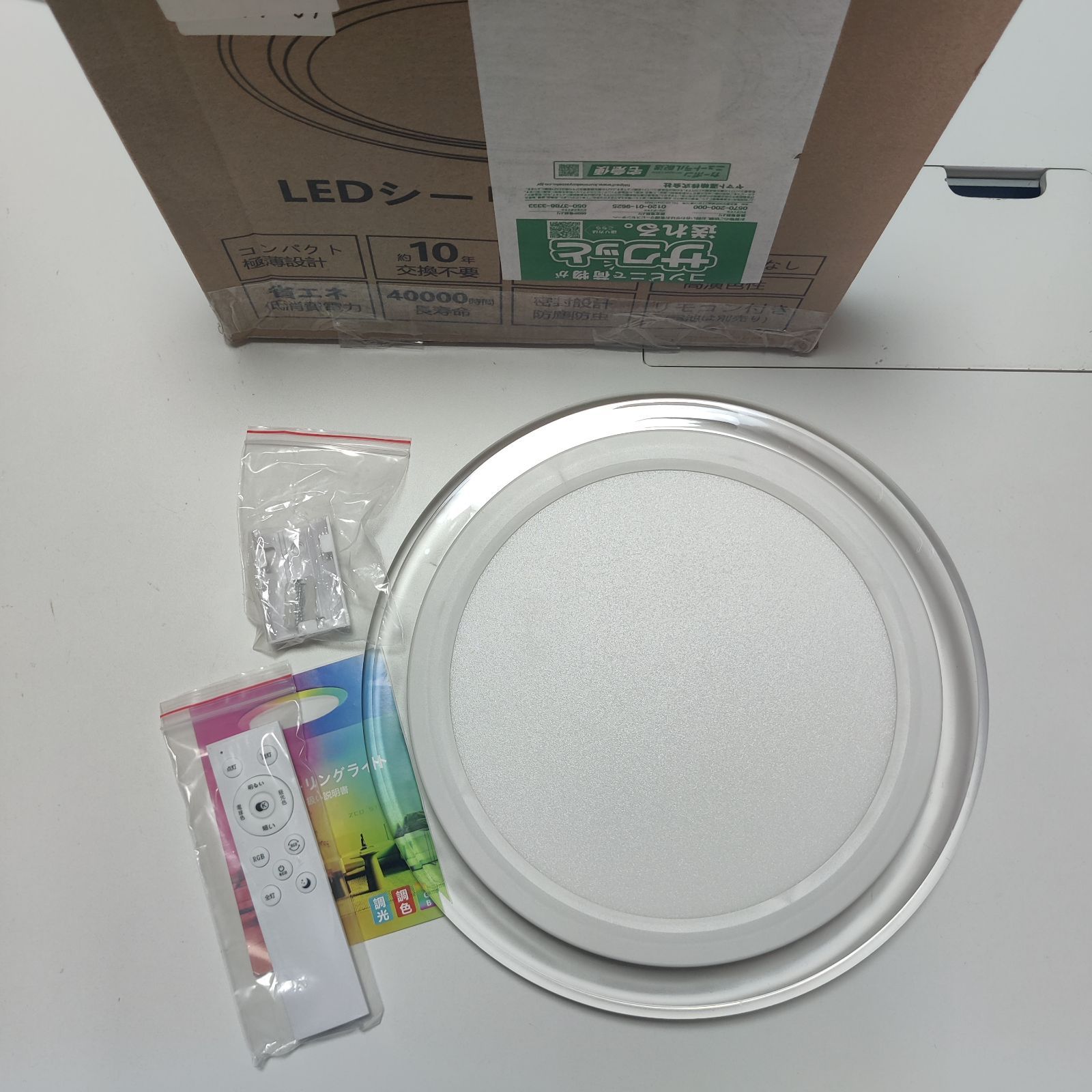 Antree LEDシーリングライト 30W 3600lm】木目調4台 Antree LED