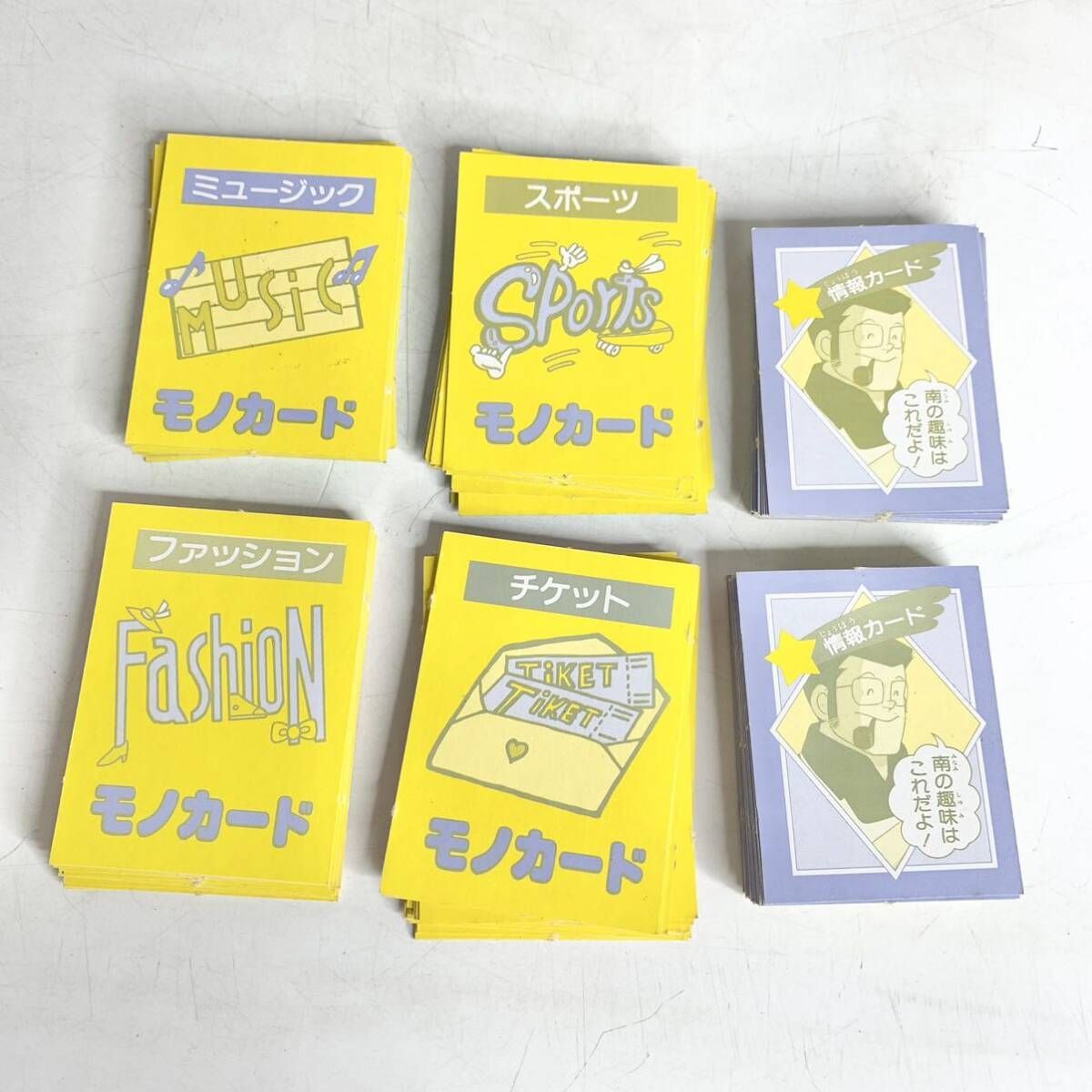 昭和レトロ エポック社 タッチ 南のときめきデート ボードゲーム