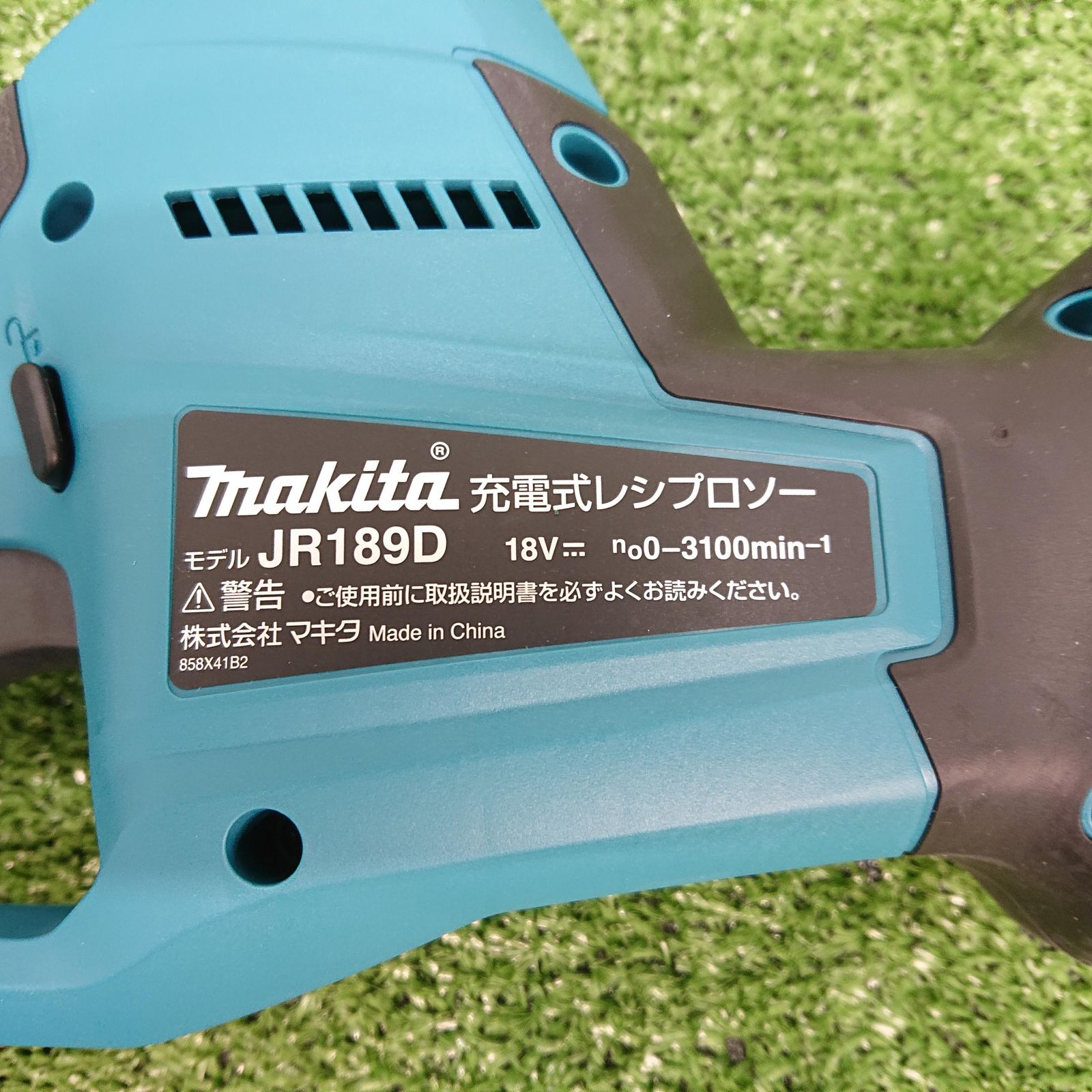 充電式レシプロソー 18V