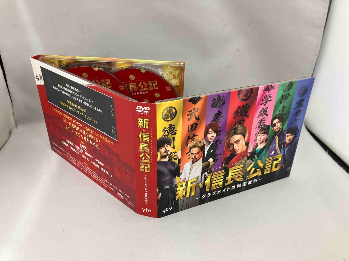 DVD 新・信長公記 ~クラスメイトは戦国武将~ DVD-BOX - メルカリ