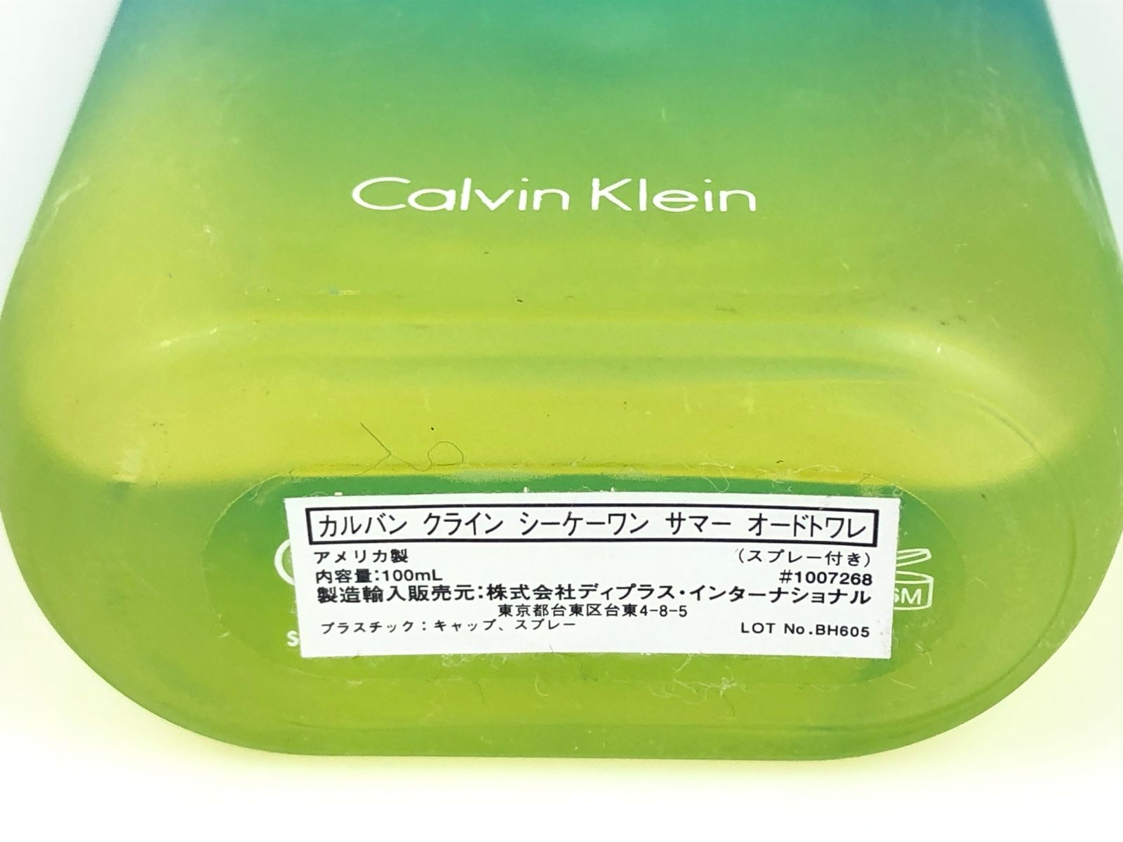 レア 廃盤 2006限定品 カルバンクライン Calvin Klein シー