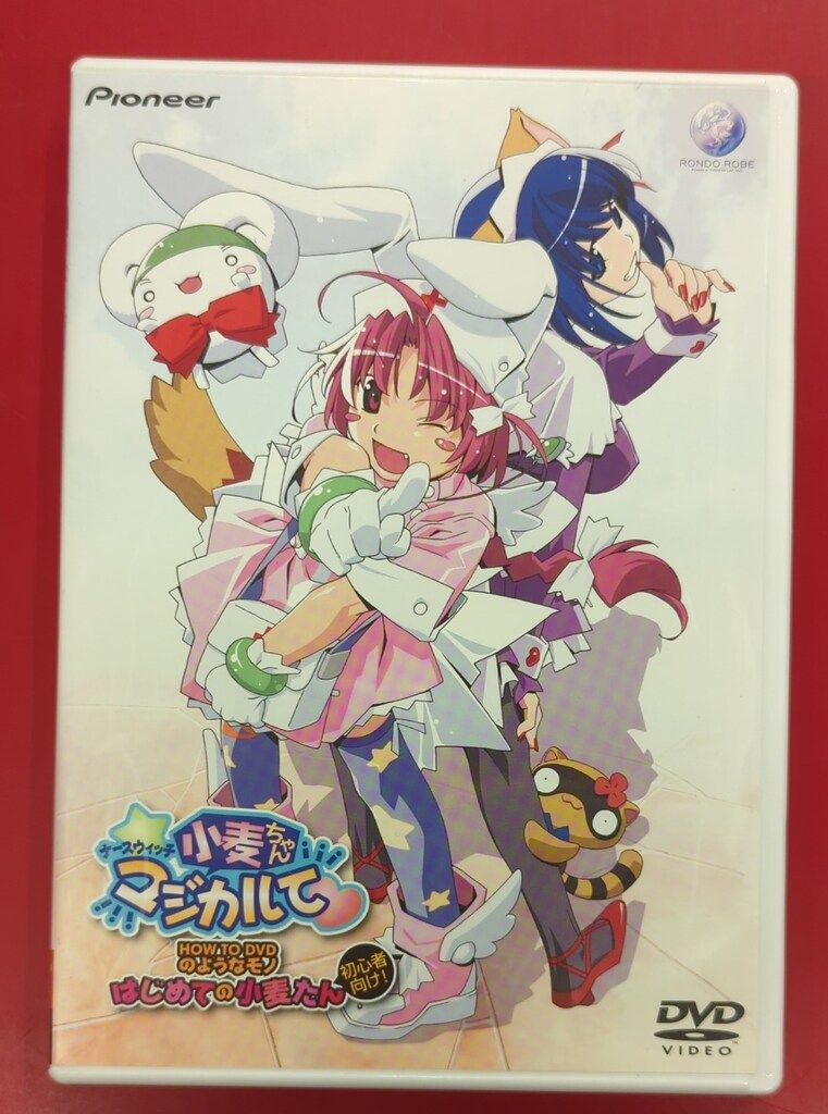 アニメDVD ナースウィッチ小麦ちゃんマジカルて HOW TO DVDの